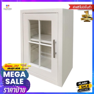 ตู้แขวนเดี่ยวกระจก CABIN PONTE 48x67.5 ซม. สีครีมSINGLE WALL CABINET CABIN PONTE 48X67.5CM CREAM