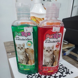 PET SHAMPOO แชมพูสำหรับสัตว์เลี้ยง