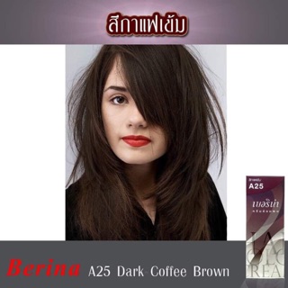 สีผม กาแฟเข้ม  สีกาแฟ เบอริน่า A25 ปิดผมขาว