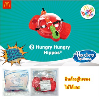 Hungry Hungry Hippos ของเล่นแมค แมคโดนัล Happy Meal mcdonald ของเล่นmc