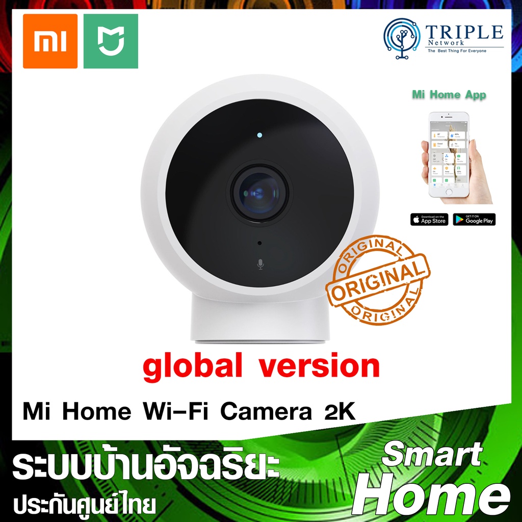 Xiaomi Mi Home WiFi Security Camera 2K With Mount (BHR5255GL