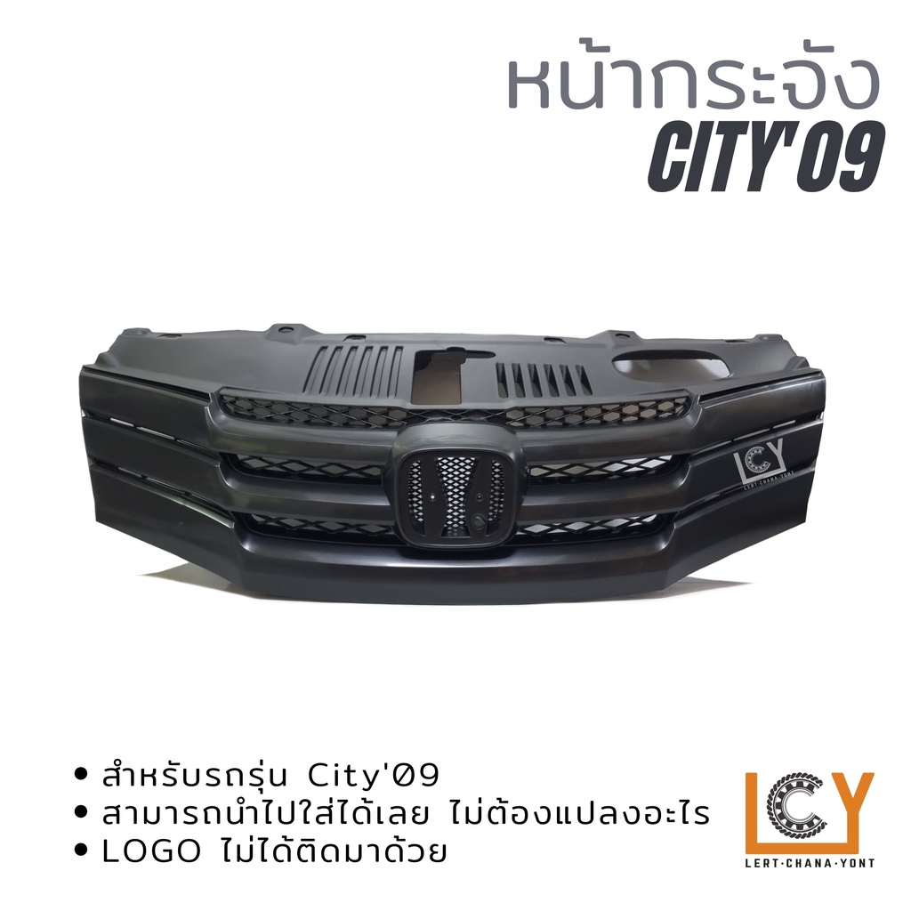 หน้ากระจัง / หน้ากาก Honda City 2009