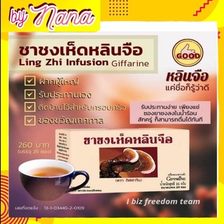 กิฟฟารีน ชา ชาชงเห็ดหลินจือ ชากิฟฟารีน บำรุงไต ชลอการเกิดไตวาย บำรุงหัวใจ ยับยั้งเบาหวาน Giffarine