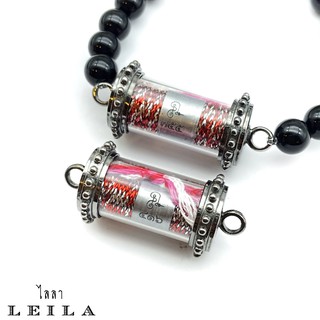 Leila Amulets ดาวเด่น (พร้อมกำไลหินฟรีตามรูป)