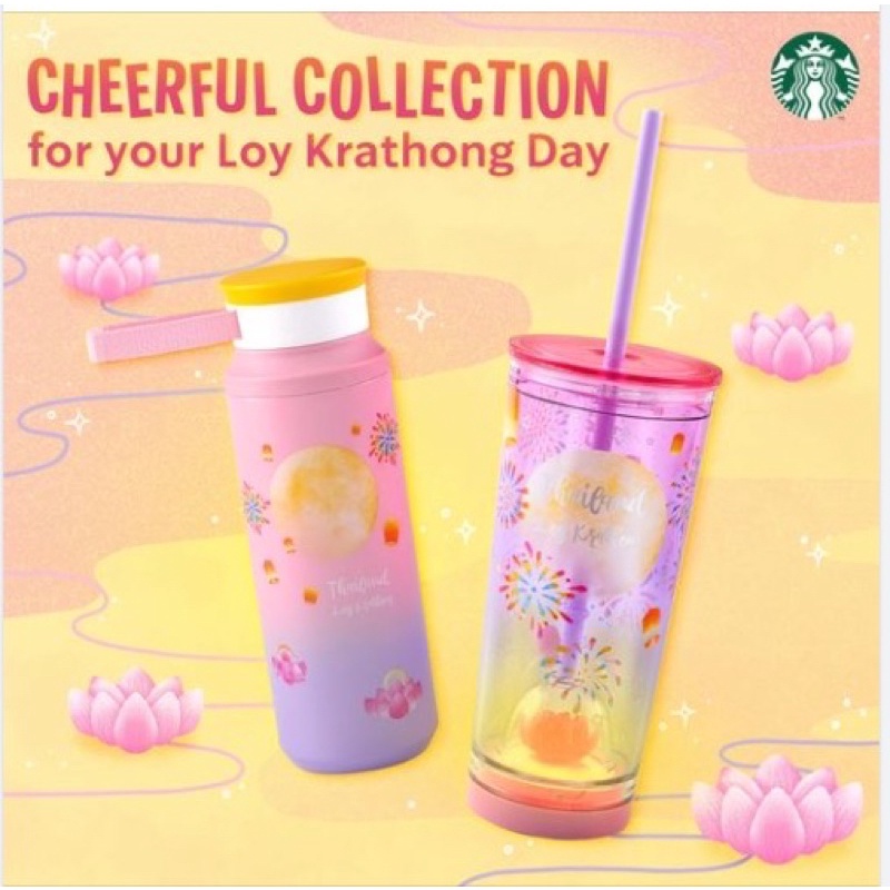 Starbucks🇹🇭 Thailand ลอยกระทง 2021 พร้อมส่งแก้วสตาร์บั 1 ค cheerful collection for your Loy Krathong