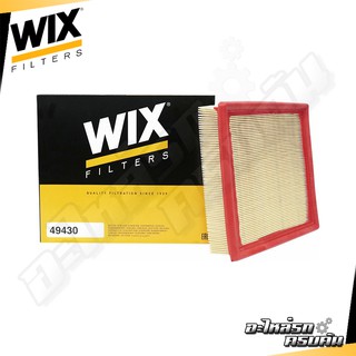 WIX กรองอากาศ MITSUBISHI Triton 2.4 4N15 (KK1T) / LEXUS ES RX GGL15 (49430)