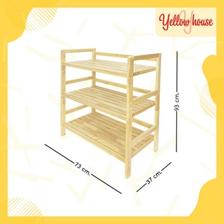 YellowHouse ชั้นวางของไม้ยางพารา 3ชั้น รุ่นไม้ระแนง