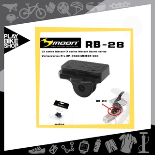 MOON RB-28 FOR GO PRO MOUNT COMP อุปกรณ์เสริมสำหรับติดไฟ moon กับ mount GOPRO จักรยาน