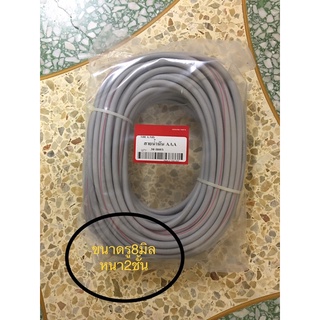 สายน้ำมัน IRC ส่งตรงจากโรงงาน30เมตร ขนาดมาตรฐาน5x8mm (ราคาขายส่ง)