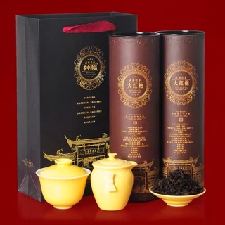 ชาต้าหงเผา 大红袍茶 ขนาด 200 กรัม ชาดำ Dahongpao Two Tone Tea