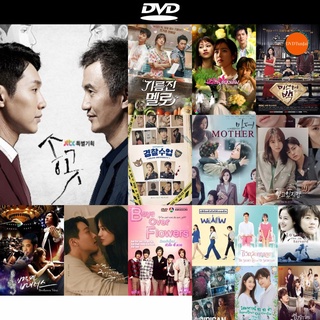 DVD หนังขายดี Songgot The Piercer สงครามลูกจ้าง ดีวีดีหนังใหม่ CD2022 ราคาถูก มีปลายทาง