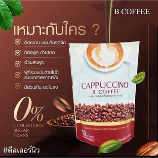 Be Easy Coffee  กาแฟดีๆที่ไม่ได้มีแค่ความอร่อย หวานน้อยเหมาะสำหรับคนรักสุขภาพ