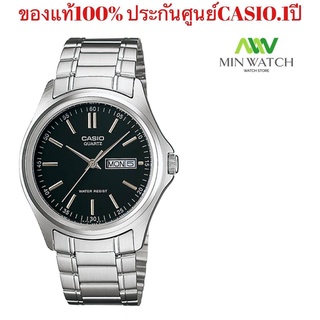 นาฬิกา รุ่น MTP-1239D Casio นาฬิกาข้อมือ สายสแตนเลส ผู้ชาย  รุ่น MTP-1239D-1A/MTP-1239D-2A/MTP-1239D-7A