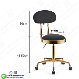 เก้าอี้กลมขอบสแตนเลสโช๊ค มีพนักพิง โครงสร้างสีทอง เบาะหนัง มีล้อ - Round chair with wheels