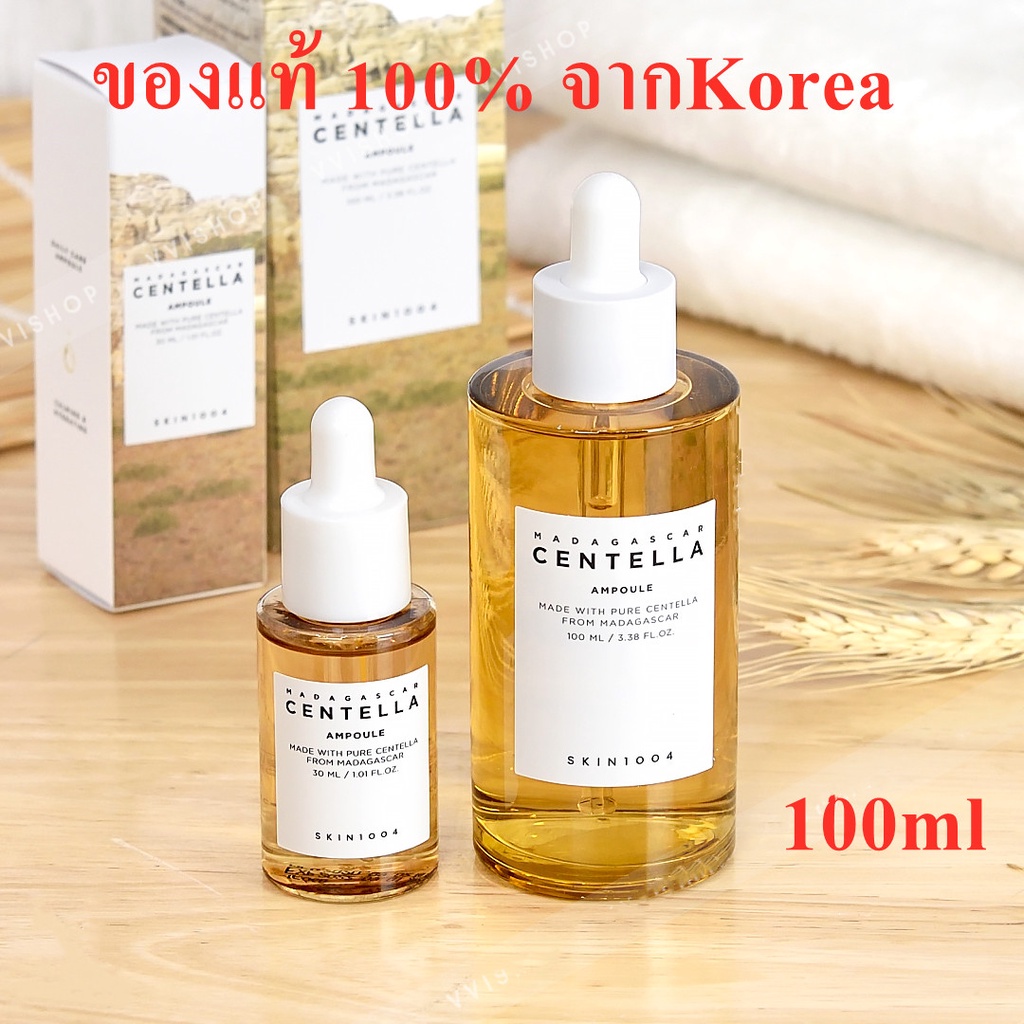 ส่งไว 24ชม. SKIN1004 Madagascar Centella Ampoule 100ml แอมพูลมาดากัสกาตัวดัง