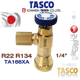 TASCO เซฟตี้วาล์ว ™ Japan TA166XA  Control valve  Male"1/4" Female"1/4" R22, R12,R500,R502  เครื่องมือช่างแอร์