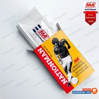 กางเกงในกันไส้เลื่อน ใส่ออกกำลังกาย กางเกงในสปอร์ตเตอร์ กางเกงซัพพอร์ตเตอร์เพื่อสุขภาพ nationman