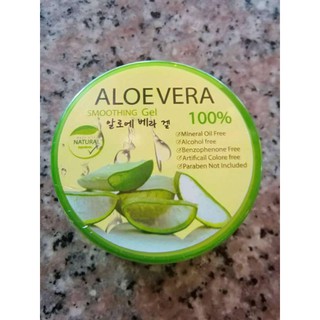 Aloe Vera Soothing Gel 100% 50 Ml.* เจลว่านหางจระเข้ 100%  1 กระปุก