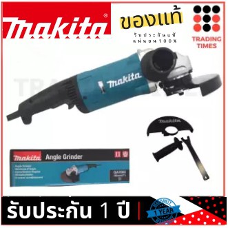 เครื่องเจียร์ 7" GA7060 MAKITA ของแท้ รับประกัน  1  ปี