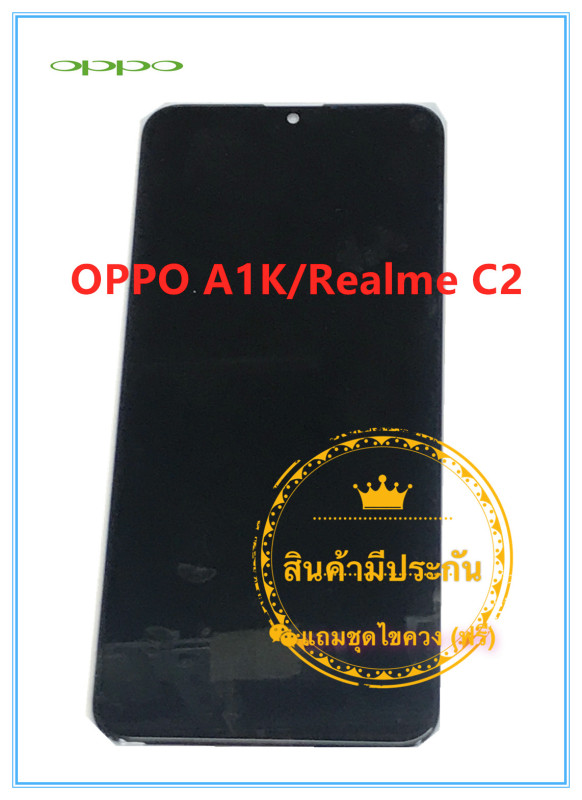 หน้าจอชุด ออปโป้ A1K/Realme C2 LCD+Touchscreenจอชุด แถมฟรีชุดไขควง กาวติดโทรศัพท์  T8000
