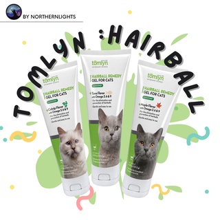 วิตามินดูแลปัญหาก้อนขน : Tomlyn Hairball Remedy 4.25oz : มีสามรสชาติ