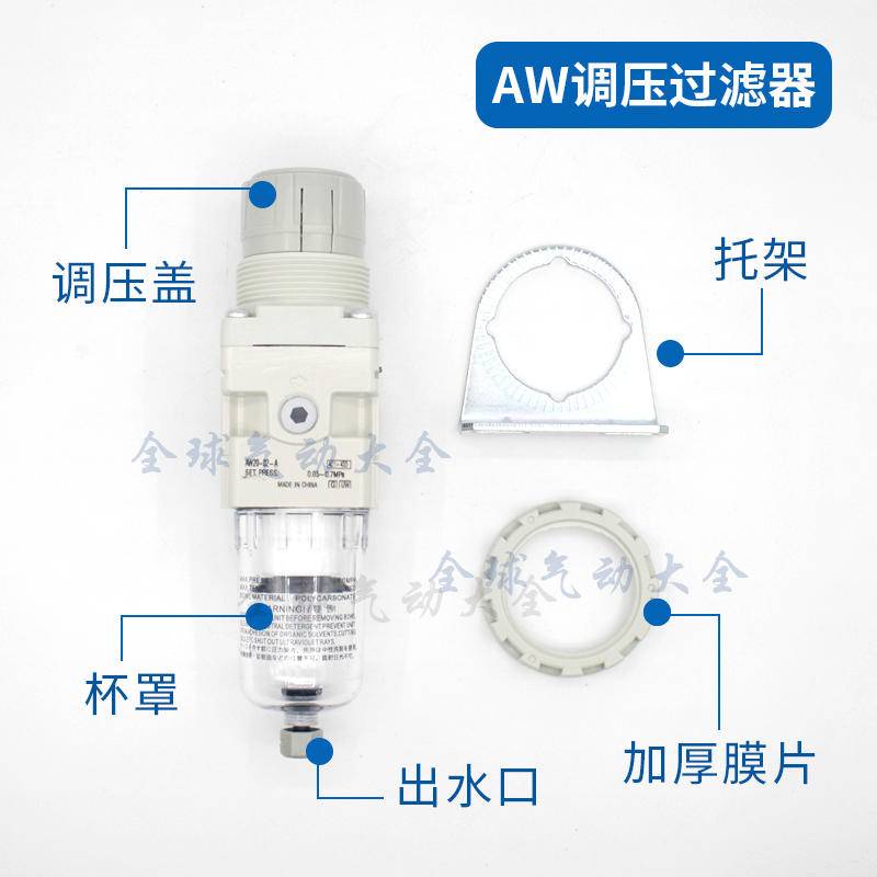 SMC ของแท้ Triple Filter AR20-02BG-A/AW20-02BG-A/AL20-02-A/AC20A-02A