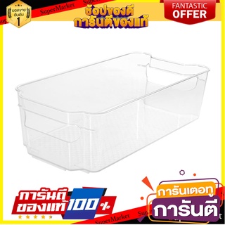 กล่องจัดเก็บในตู้เย็นซ้อนได้ 31.5x15.5x9cm.KECH ตะกร้าใส่ของในครัว STACKABLE FRIDGE STORAGE BOX 9051 KECH 31.5X15.5X9CM