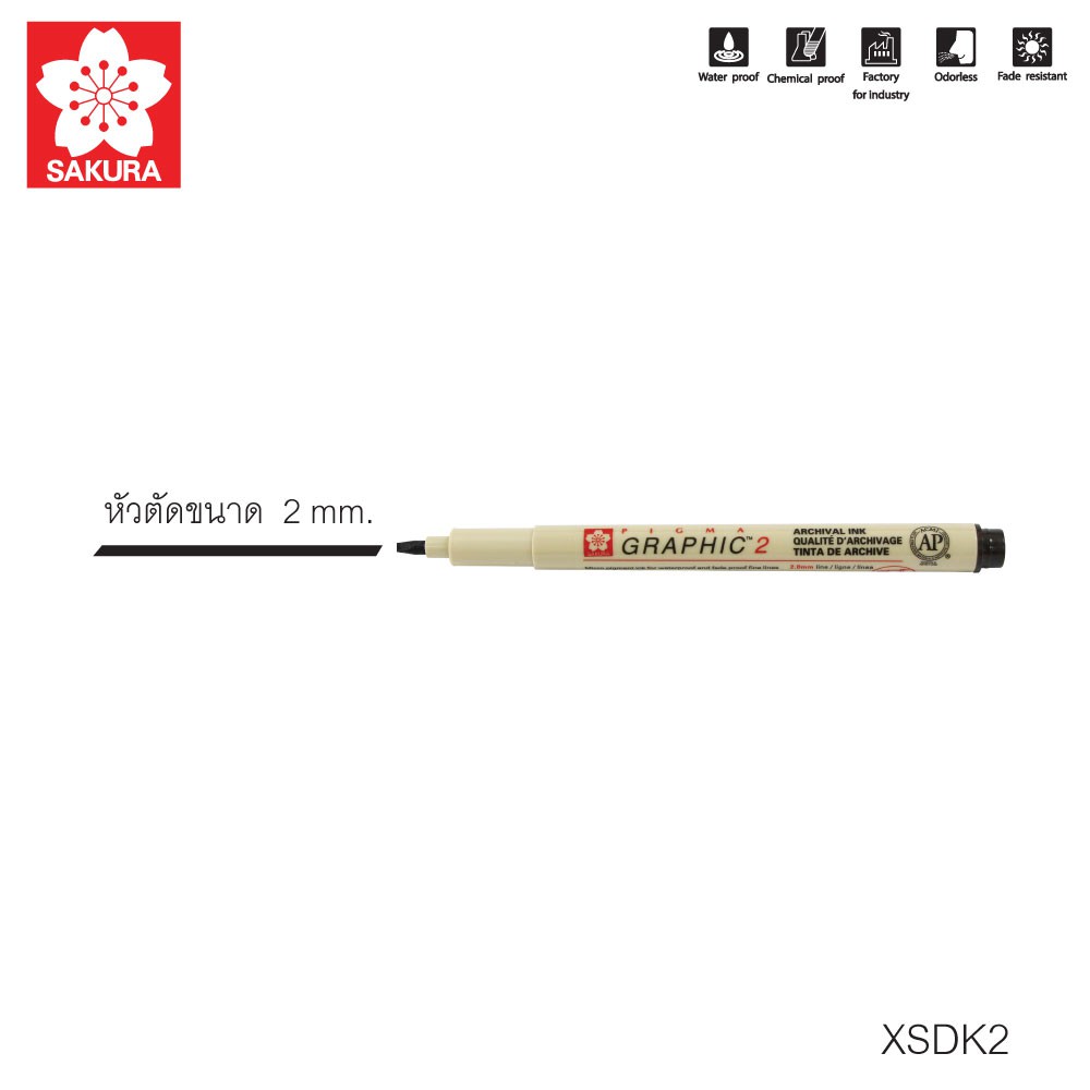SAKURA (ซากุระ) ปากกาพิกม่า ปากกากราฟฟิก (Pigma Graphic) รหัส XSDK ราคา ถูกที่สุด ดีลบีเคเค แกลเลอรีภาพที่ 3