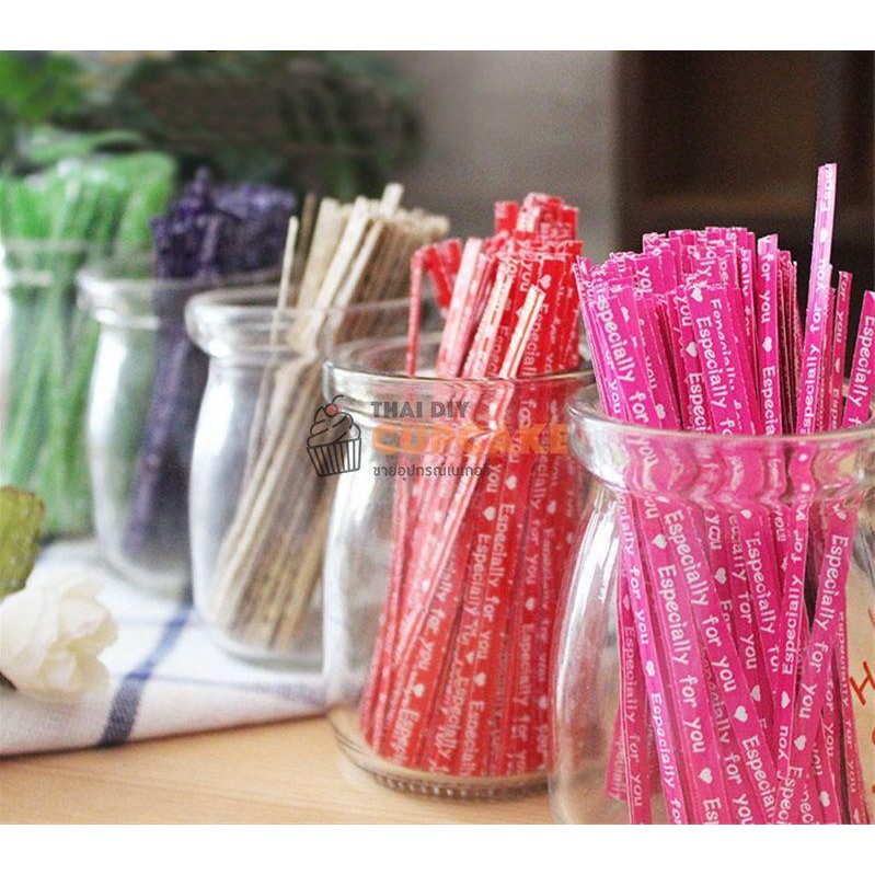 ลวดมัดถุง ผูกถุง แบบสี พิมพ์ Especially for you ขนาด 9 ซม. 700 ชิ้น/ชุด (สามารถเลือกสีได้)
