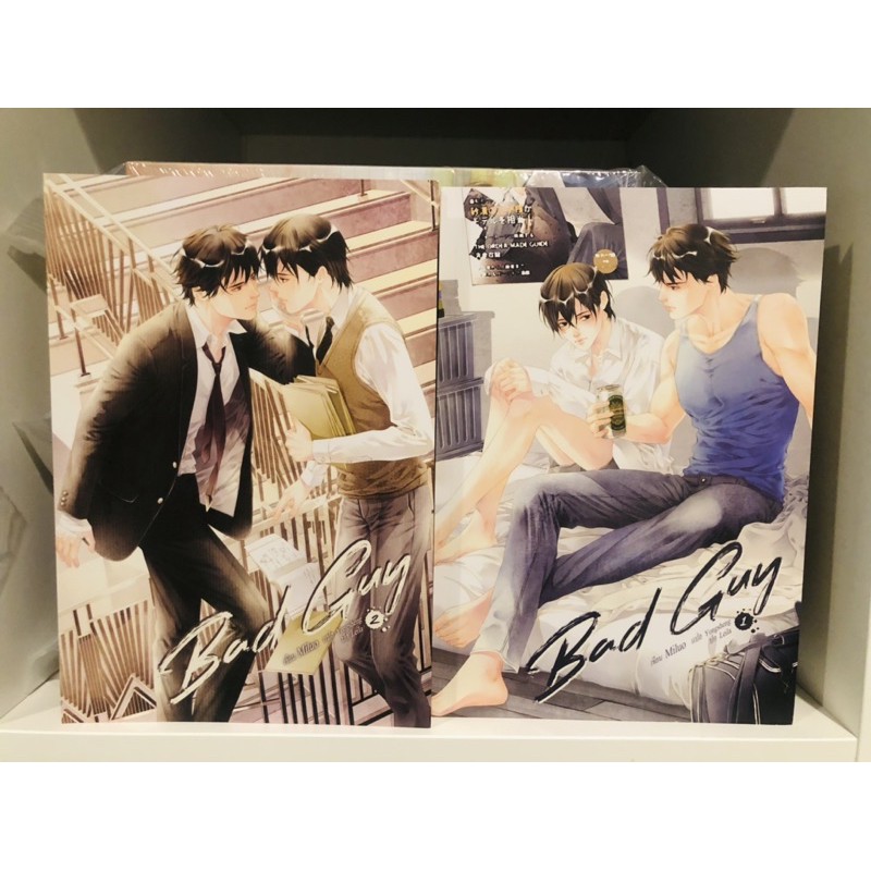 Bad Guy โดย Miluo [พร้อมส่ง // สภาพกริบ // อ่านครั้งเดียว]
