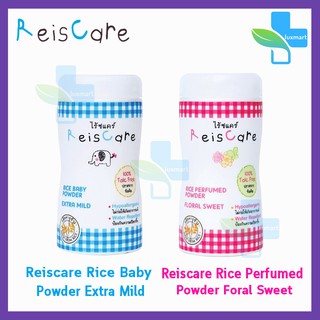 Riescare Extra Mild &amp; Floral Sweet 50 g แป้งไร้ซแคร์ เอ็กซ์ตร้า ไมลด์ &amp; ฟลอรัล สวีท 50 กรัม