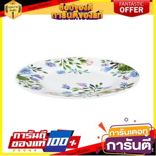 จานเมลามีนตื้น 10" SUPERWARE GARDENIA อุปกรณ์ใส่อาหาร MELAMINE FLAT PLATE 10" SUPERWARE GARDENIA