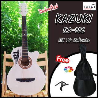 กีตาร์โปร่ง Kazuki รุ่น KZ-38 พร้อมของแถม