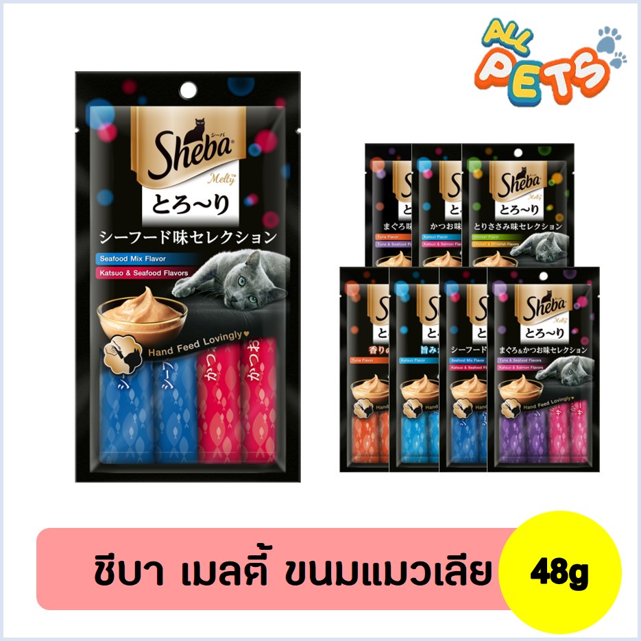 ขนมแมวเลีย Sheba Melty  ชีบา เมลตี้ ไขมันต่ำ  12 gX4 ซอง