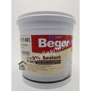 เบเยอร์ อะคริลิก ซีลแลนท์ เอฟ-001 Beger Acrylic Sealant F-001 อะคริลิกสำหรับอุดโป๊วรอยแตกร้าวขนาดใหญ่ 2-10 มม. ขนาด 1/4