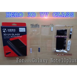 Hero 3D UV Note10 Plus