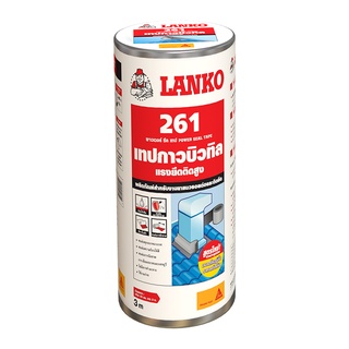 Chaixing Home เทปกาวบิวทิล LANKO รุ่น 261 ขนาด 30 ซม. x 3 ม.