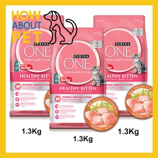 อาหารลูกแมว Purina One สำหรับลูกแมว อายุ 3 สัปดาห์ - 1 ปี ทุกสายพันธุ์ 1.3กก. (3ถุง) Purina One Healthy Kitten Food for