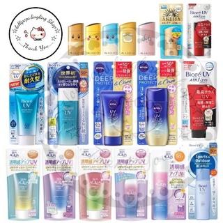 Nivea UV Deep Protection &amp; Care SPF 50+ / PA ++++