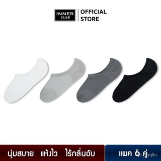 Inner Club ถุงเท้าชาย (Free Size 6 คู่) ข้อเว้า Cool &amp; Dry นุ่ม สบายเท้า ZJSf