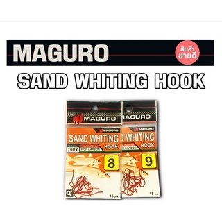 เบ็ดตกปลาทราย เบ็ดตกปลาเห็ดโคลน Maguro sand whiting hook