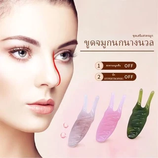 พร้อมส่ง🔥กัวซา นวดจมูก เรซิ่นนวดจมูก ที่นวดจมูก แผ่นกัวชา กวซานวดหน้าไม้ ดูแลผิวหน้าเ ครื่องมือความงาม