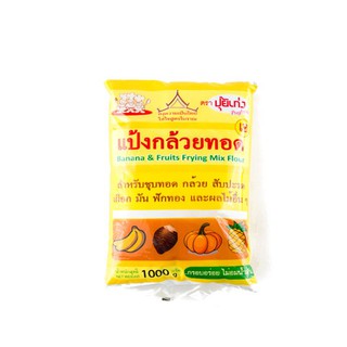 🔥สินค้าขายดี!! ปุ้ยเก่ง แป้งกล้วยทอด 1000 กรัม Puy Keng Fruit &amp; Vegetable Flour 1000 g