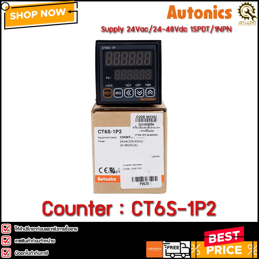 Counter Autonics CT6S-1P2 24VAC**TH