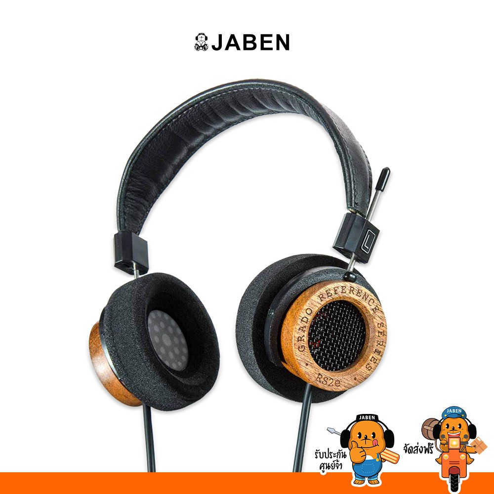 Grado RS1e Reference Series Over-Ear Headphones หูฟังไม้ระดับตำนาน