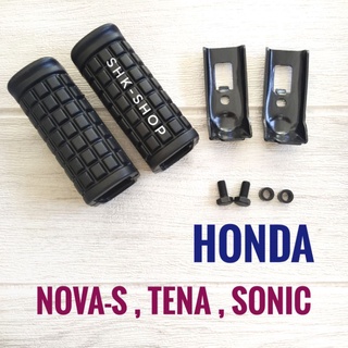 ยางพักเท้าหน้า HONDA NOVA-S , TENA , SONIC - ฮอนด้า โนว่า , เทน่า , โซนิค