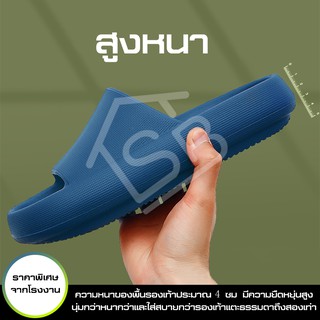 รองเท้าแตะสวม Unisex รองเท้าสุขภาพ Comfort Sandal เบา ทนทาน