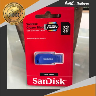 แฟลชไดร์ฟ Sandisk Cruzer Blade 32GB (SDCZ50) สีน้ำเงิน