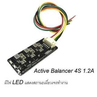 Active Balancer 4S 1.2A/1.5A/5A สำหรับแบตเตอรี่ลิเธียมทุกประเภท Li-ion / Lipo / Lifepo4 / Phosphate / LTO  มีไฟ LED แสดง