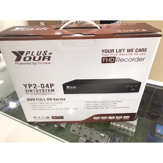 โปรโมชั่น เครื่องบันทึกภาพ YOUR PLUS DVR (YP2-04P)อุปกรณ์เสริม